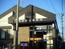 仙台新田郵便局(郵便局)まで758m サニ－ハイツフジクラ