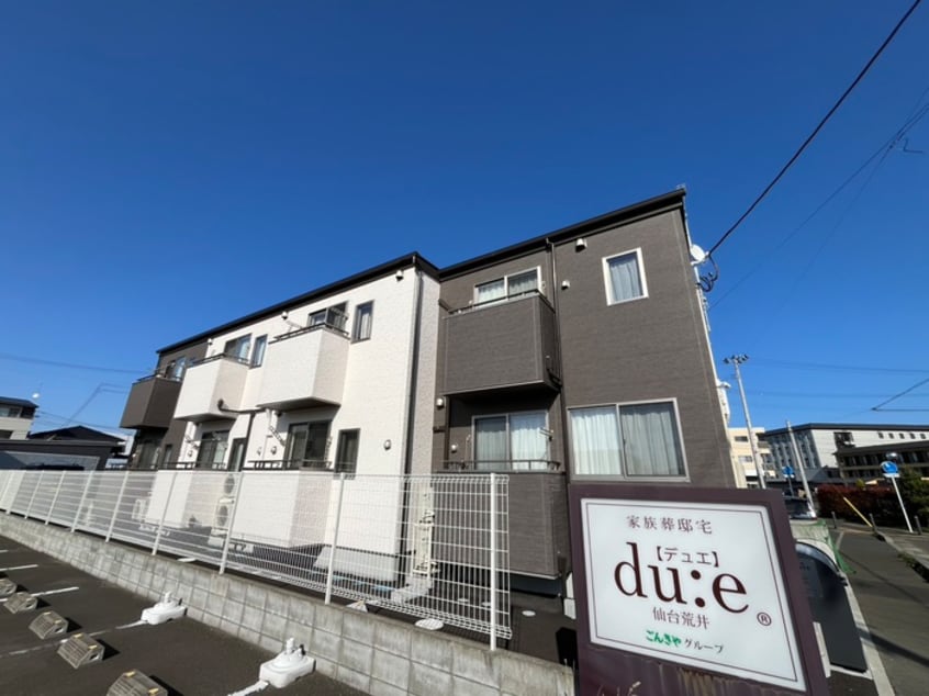 外観写真 Lotus Arai