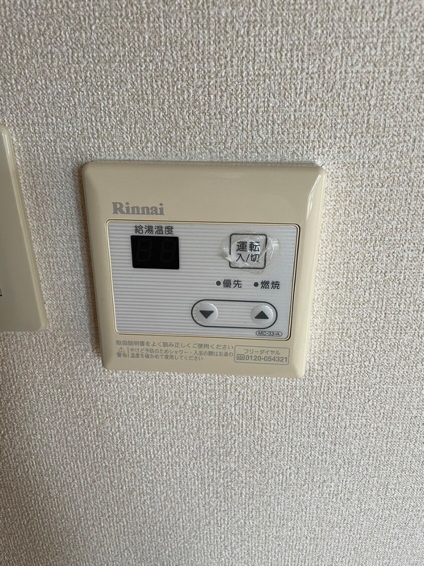 内観写真 旭ｺﾝﾌｫｰﾄ中田