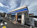ローソン 大河原広瀬町店(コンビニ)まで1200m luneⅡA棟