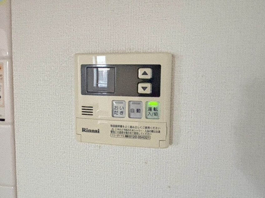 内観写真 リヴィエル八乙女