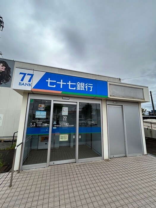 七十七銀行西中田支店 coop柳生店出張所(銀行)まで400m ラスティコ－ト南仙台