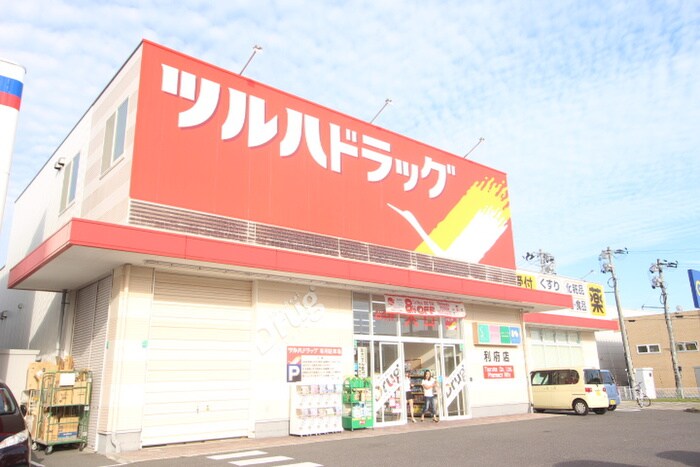 ツルハドラッグ利府店(ドラッグストア)まで1200m ベルウッド