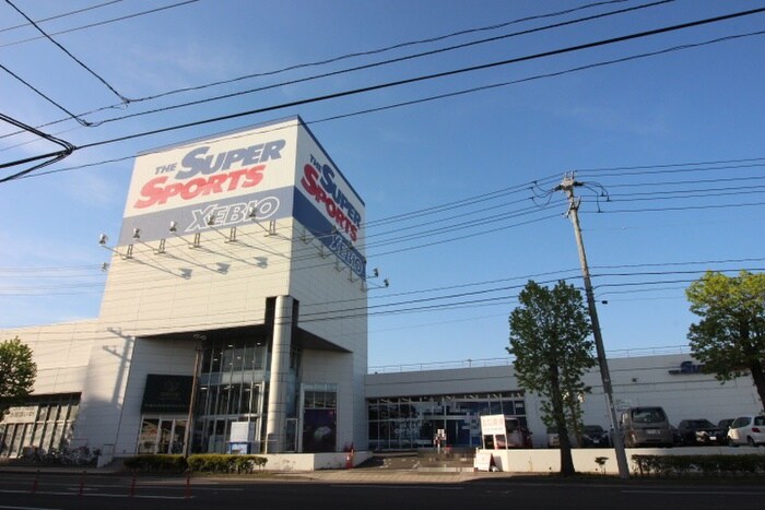 スーパースポーツゼビオ 仙台泉中央店(ショッピングセンター/アウトレットモール)まで450m ア－バンパレス泉