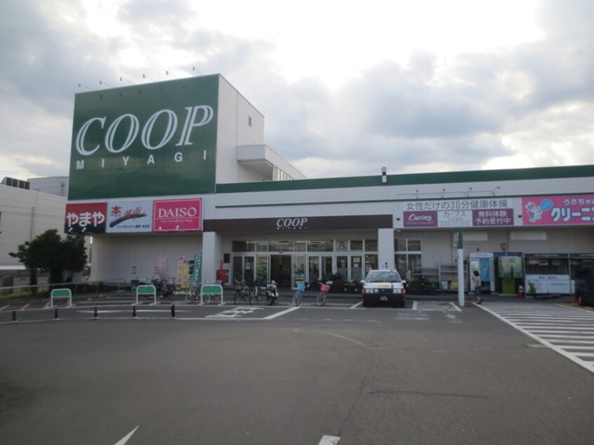 みやぎ生協　岩沼店(スーパー)まで800m メリディアン岩沼壱番館