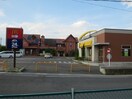 マクドナルド　4号線岩沼店(ファストフード)まで610m メリディアン岩沼壱番館