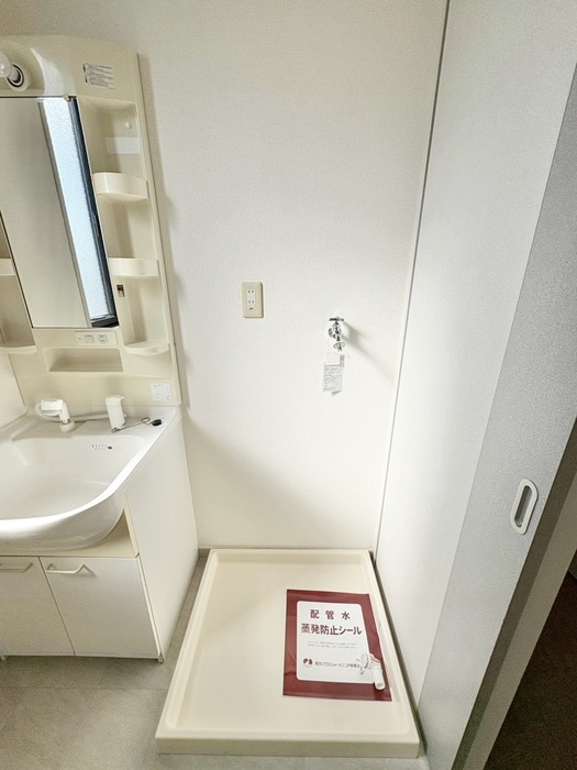 洗濯機置場 トワ　ヴェールC