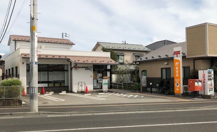 仙台保春院前丁郵便局(郵便局)まで298m 山岸ハイツ