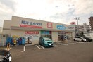 ウエルシア仙台泉中央店(ドラッグストア)まで1000m バ－シティハウス泉Ｂ