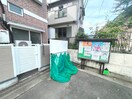 その他 ベルシティ中江