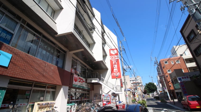 ワコー河原町店(スーパー)まで1000m ハーモニーテラス五十人町