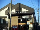 仙台新田郵便局(郵便局)まで580m ラ・パルフェ・ド・東仙台