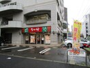 なか卵(その他飲食（ファミレスなど）)まで918m パークヒルズ榴岡