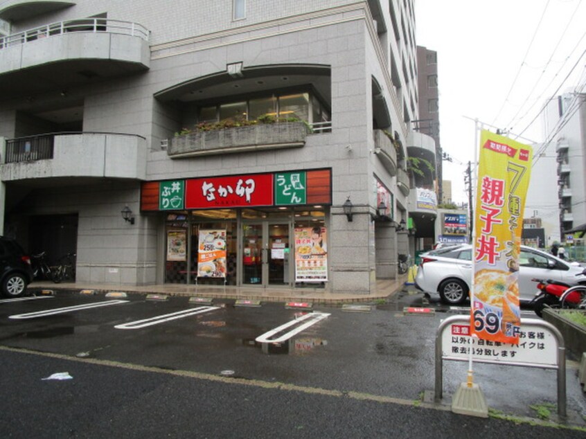 なか卵(その他飲食（ファミレスなど）)まで918m パークヒルズ榴岡