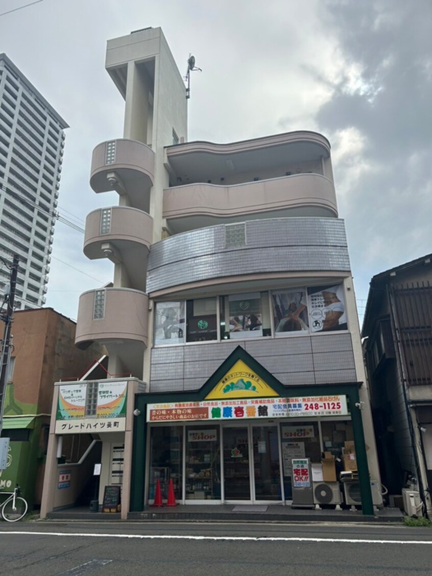 外観写真 グレ－ドハイツ長町