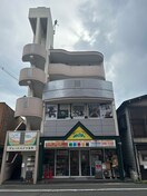 外観写真 グレ－ドハイツ長町