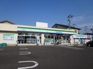ファミリーマート蒲町店(コンビニ)まで267m シャーメゾンLaLa