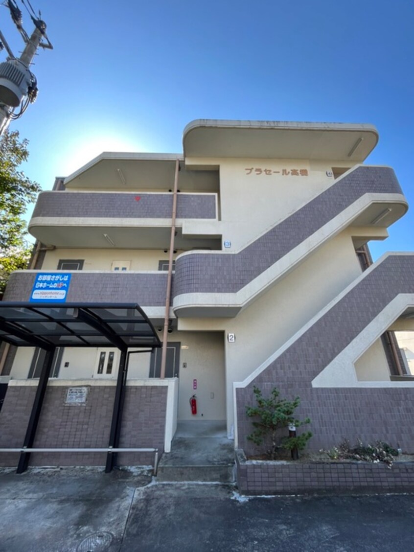 外観写真 プラセ－ル高橋