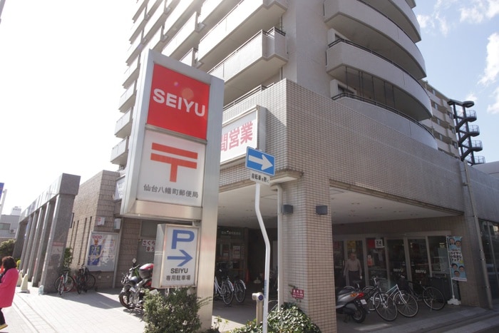 仙台八幡町郵便局(郵便局)まで800m プラセ－ル高橋