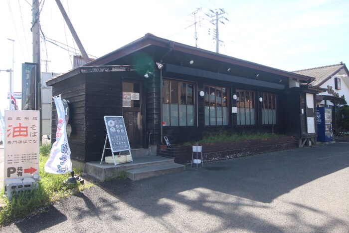 油そば はてな多賀城本店(その他飲食（ファミレスなど）)まで500m ３１５サ－ティ