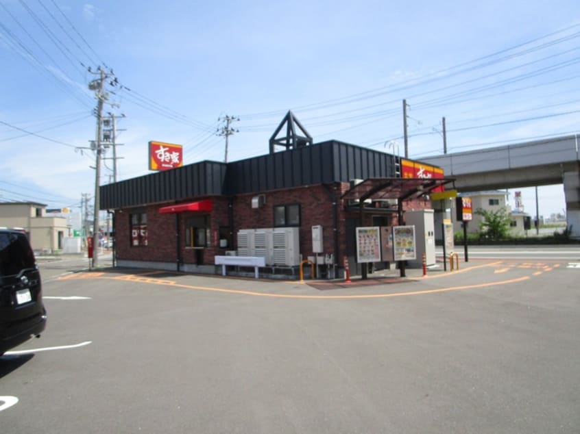 すき家 塩竈北浜店(ファストフード)まで167m はまなすマリンパ－ク中央