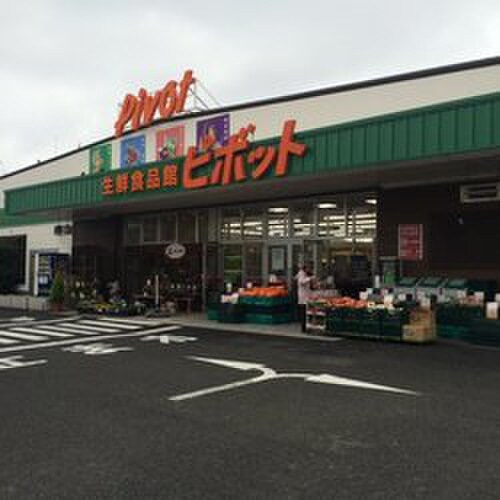 ピポット原町店(スーパー)まで496m リリ－マンション１号館