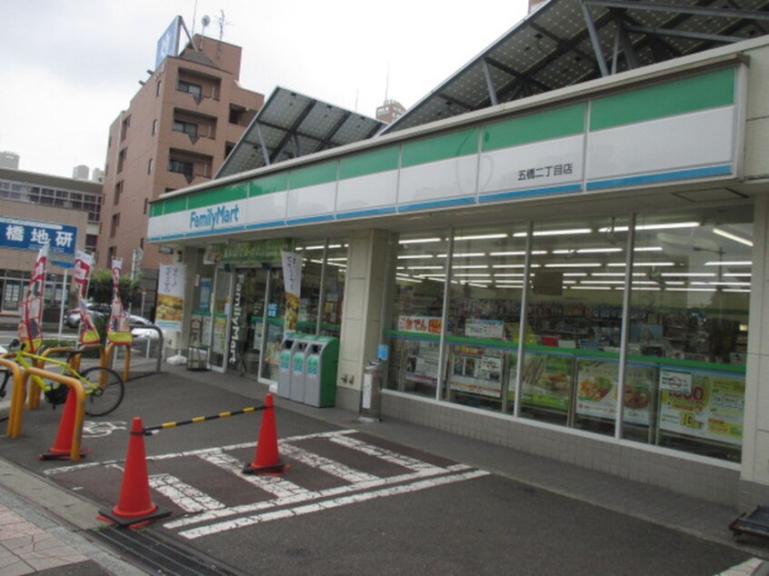 ファミリーマート五橋2丁目店(コンビニ)まで250m 仙台ファ－ストマンション