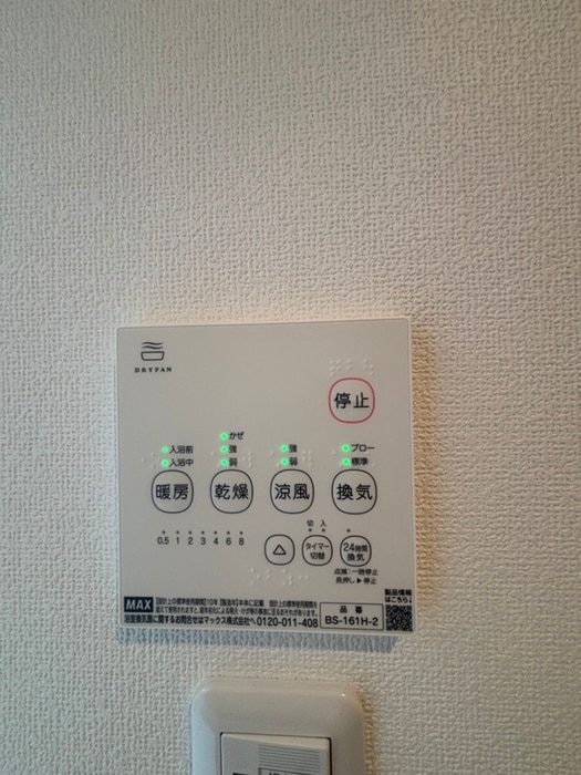 内観写真 MT荒町