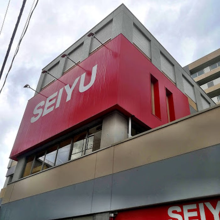 西友五橋店(スーパー)まで550m MT荒町