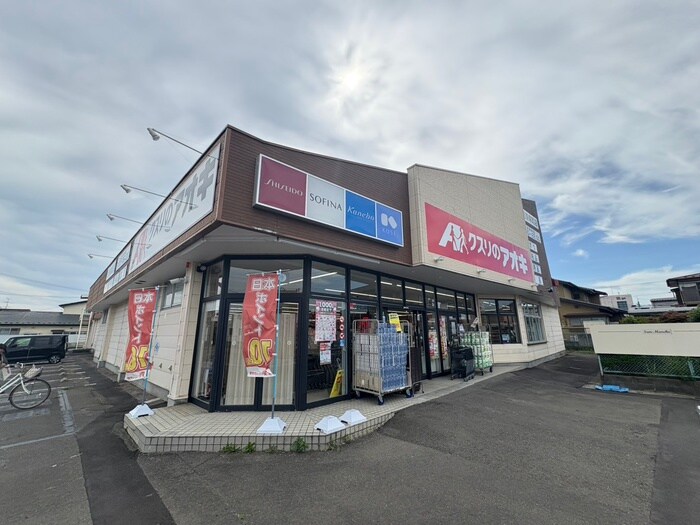 クスリのアオキ　大河原幸町店(ドラッグストア)まで900m luneⅡB棟