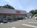 ファッションセンターしまむら塩釜店(ディスカウントショップ)まで1400m オックスフォード笠神