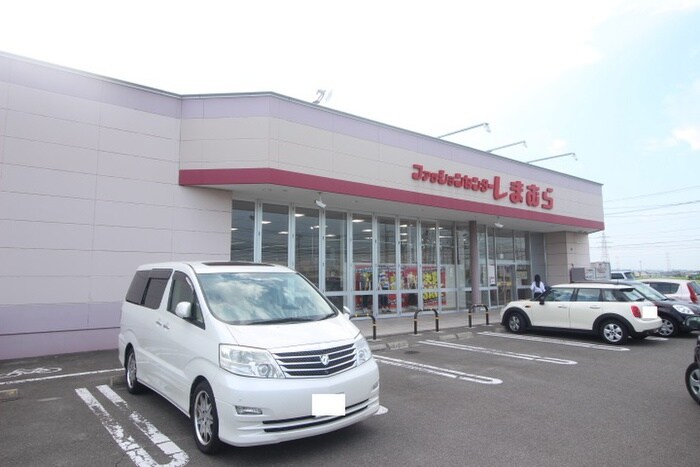 ファッションセンターしまむら高橋店(ディスカウントショップ)まで270m サンタクル－ズ　Ｂ