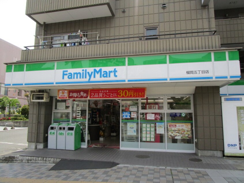 ファミリーマート 榴岡５丁目店(コンビニ)まで550m プラウディア宮城野
