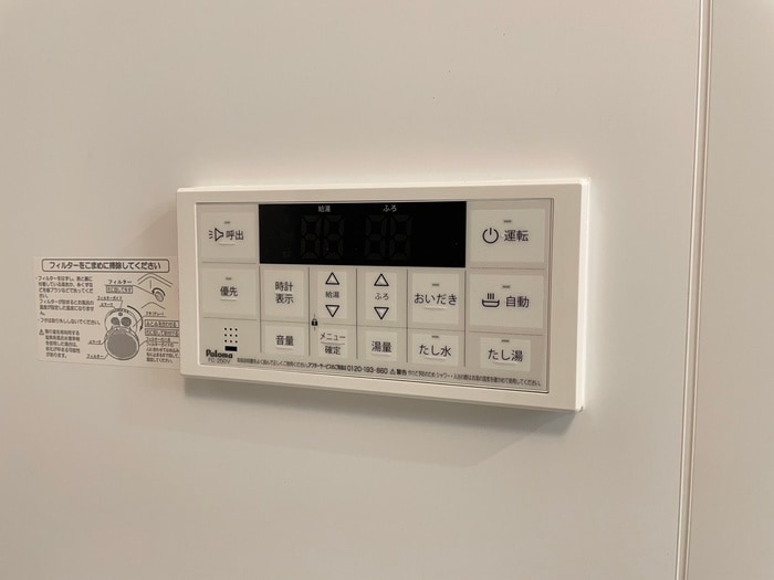 内観写真 アリエッタ福室MⅡ