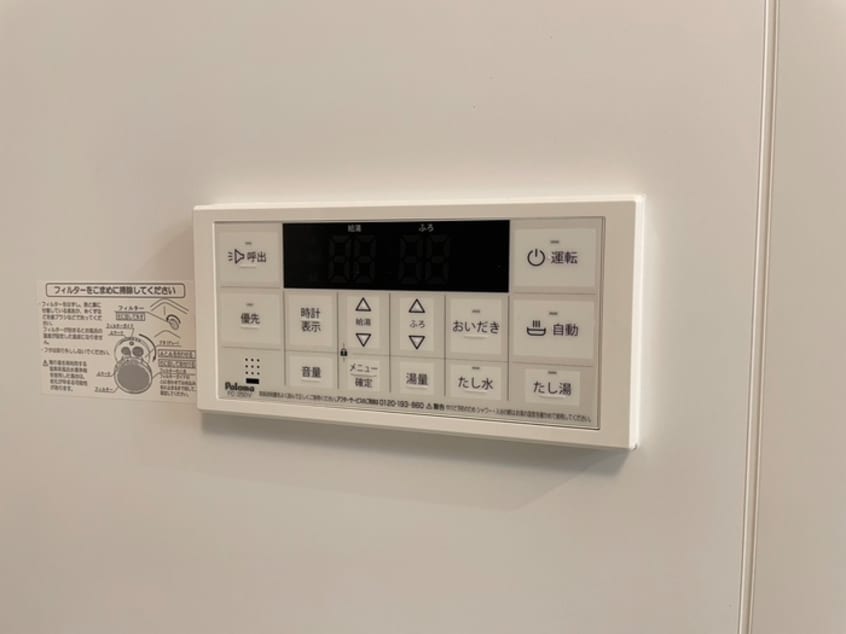 内観写真 アリエッタ福室MⅡ