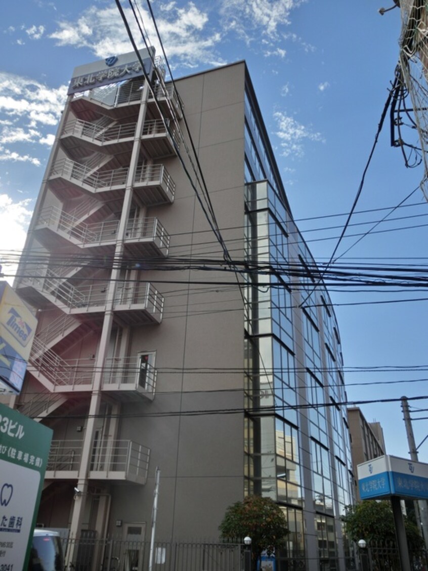 東北学院大学(大学/短大/専門学校)まで700m Gran de 愛宕橋