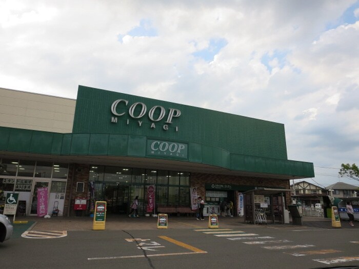 COOP(スーパー)まで1000m メルツ原町