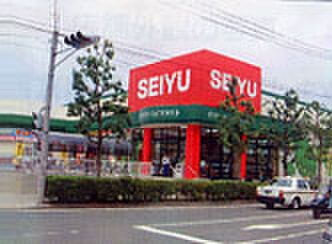 ＳＥＩＹＵ(スーパー)まで550m ＣＨＡＹＡ　ＴＯＷＮ