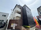 フォレストグレイス小田原Sの外観