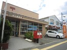 仙台栗生郵便局(郵便局)まで1600m ウィルモアＢ館