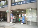 木町通郵便局(郵便局)まで316m Ｉｎ－Ｔｏｗｎｅｒ二日町