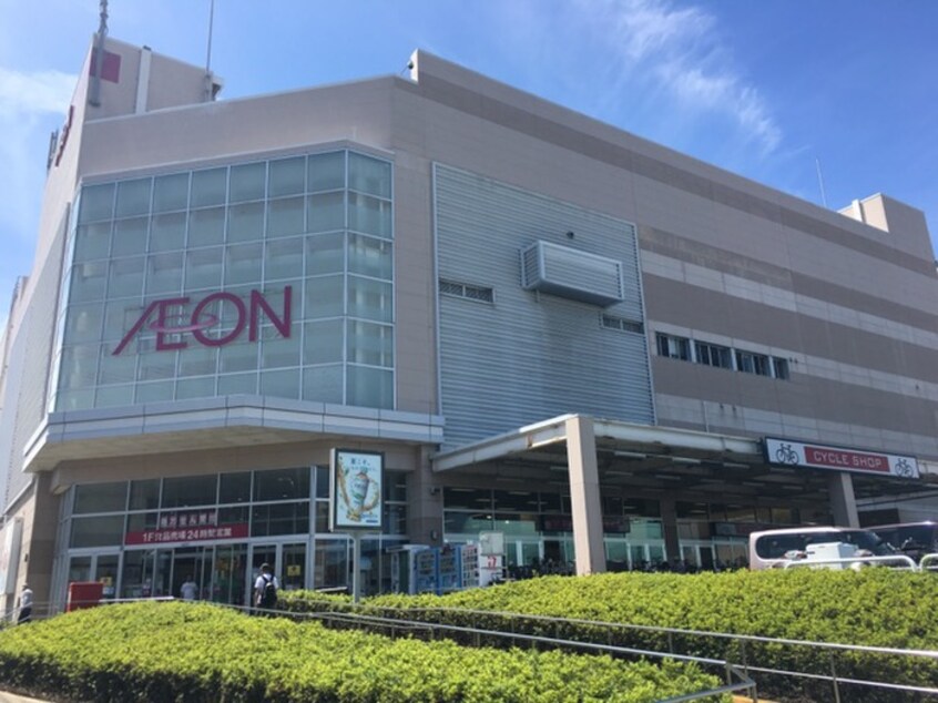 イオン仙台幸町ショッピングセンター(ショッピングセンター/アウトレットモール)まで611m エステートＫ．Ｓ