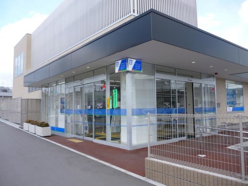 七十七銀行 塩釜西支店(銀行)まで100m OMレジデンス塩釜駅前
