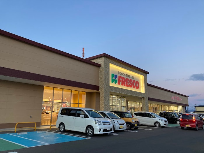 フレスコキクチ 矢本店(スーパー)まで1600m サンフォレストⅡ