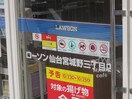 ローソン　仙台宮城野三丁目店(コンビニ)まで400m ボヌ－ルⅠ