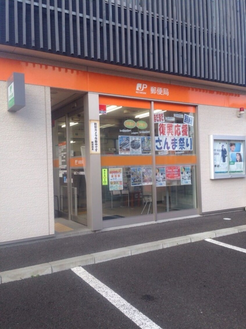仙台二十人町局(郵便局)まで881m コ－ポラス五輪
