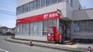 仙台愛子郵便局(郵便局)まで1600m ルヴェニ－ル壱番館