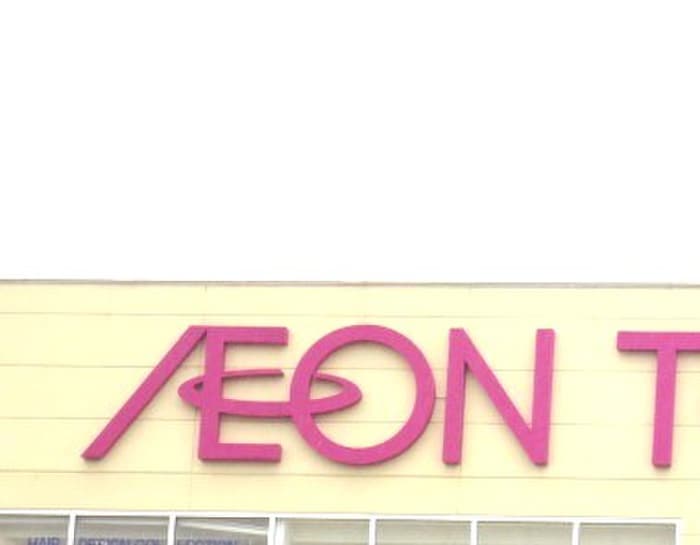 ザ･ビッグ 仙台郡山店(スーパー)まで400m Ｆｒｉｅｄｅｎ