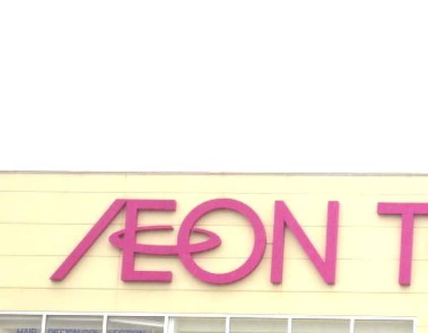 ザ･ビッグ 仙台郡山店(スーパー)まで400m Ｆｒｉｅｄｅｎ