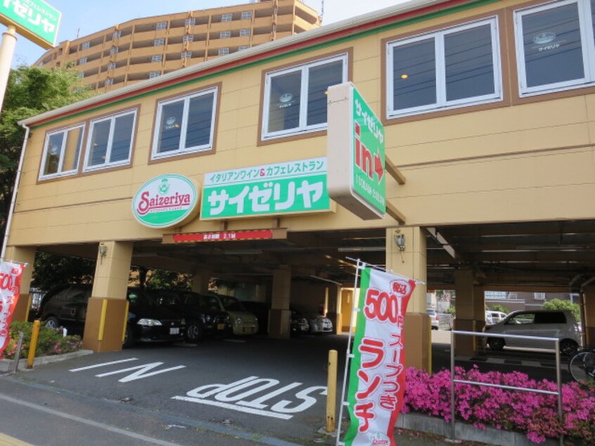 サイゼリヤ若林大和町店(その他飲食（ファミレスなど）)まで390m ハーモニーテラス大和町